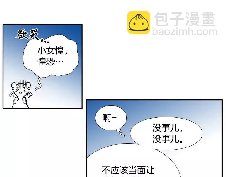 第22话16