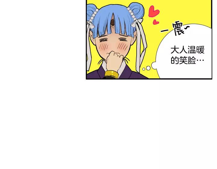 第22话19