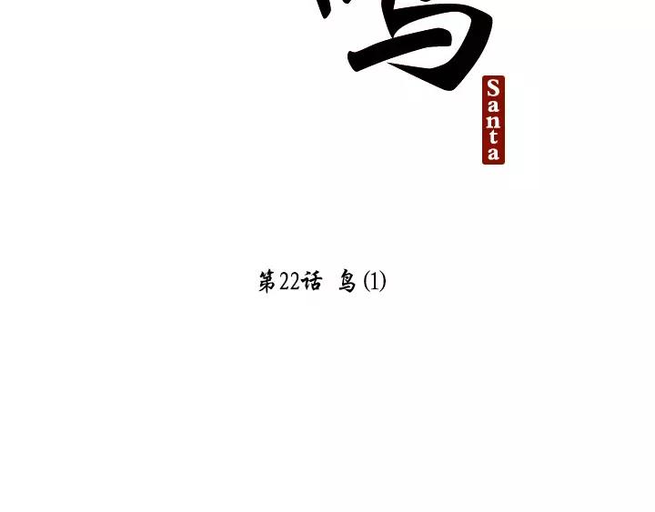 第22话21