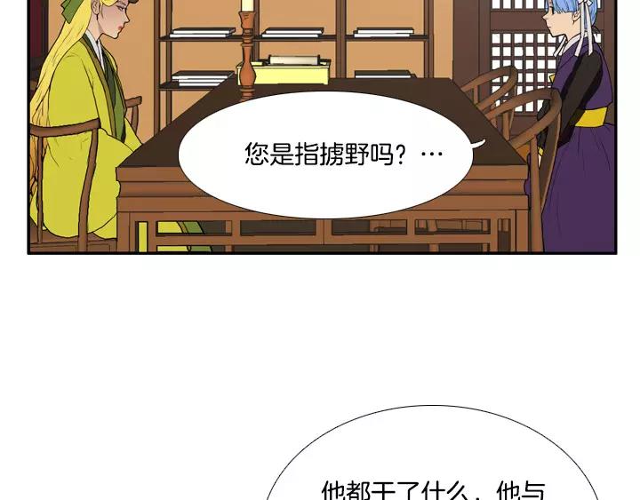 第22话26