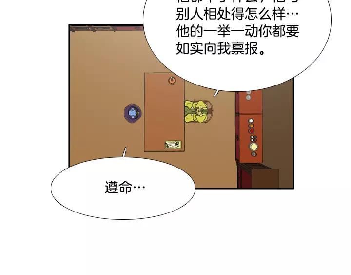 第22话27