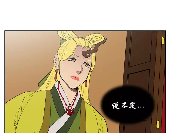 第22话28