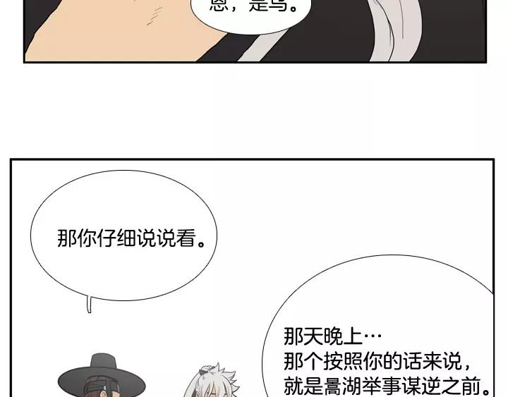 第22话34