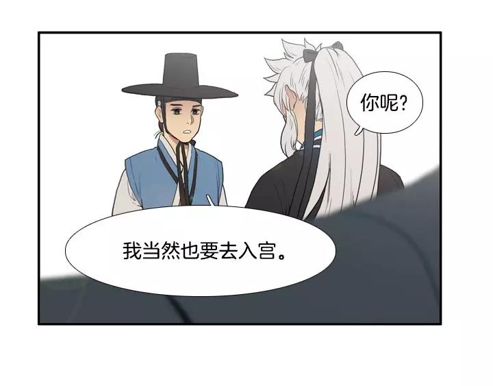 第22话40