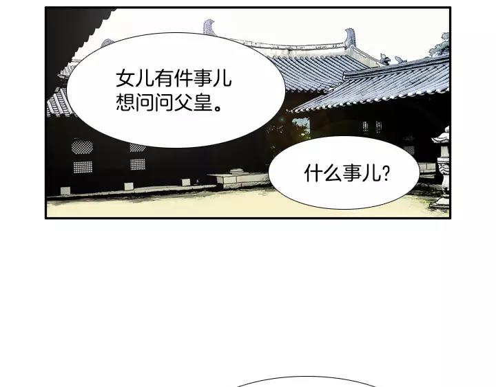 第22话43