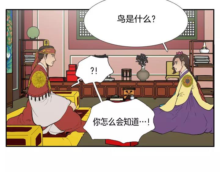 第22话44