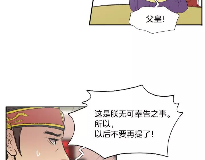 第22话51