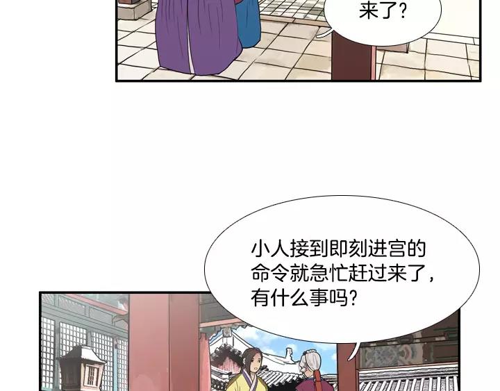 第22话55