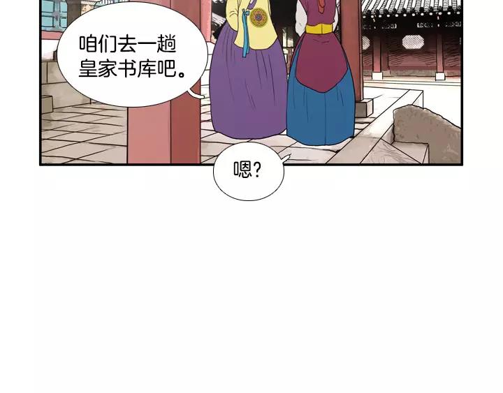 第22话56