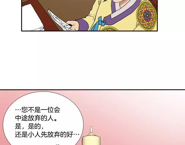 第22话60