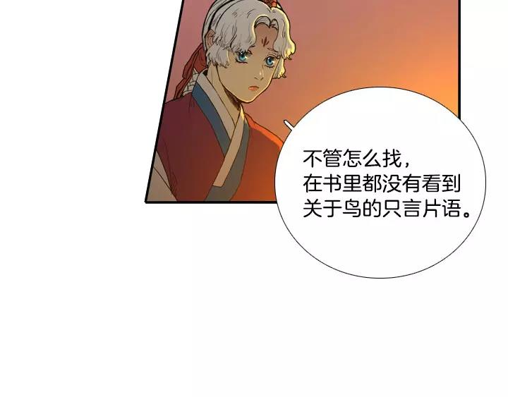 第22话64