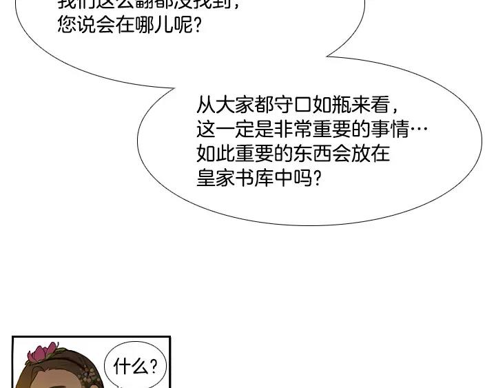 第22话66