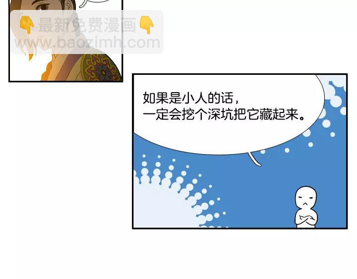 第22话67