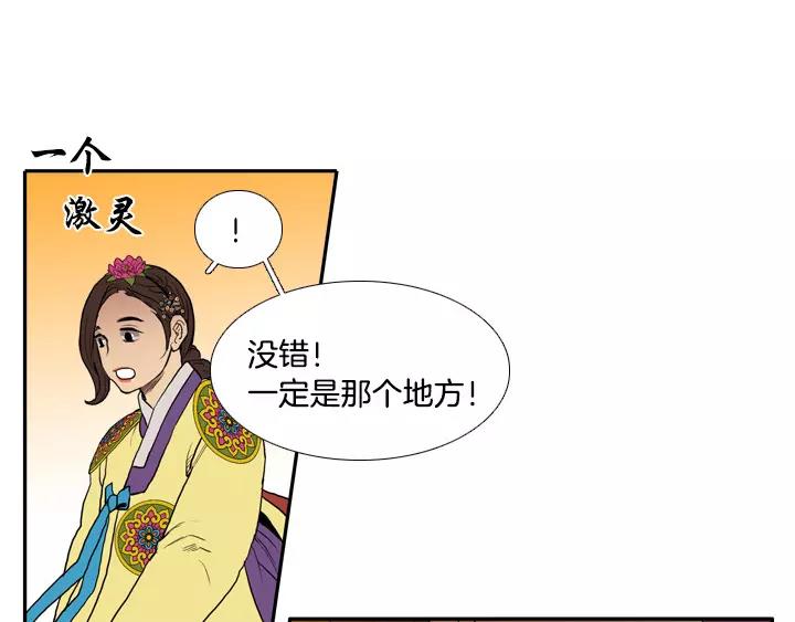 第22话68