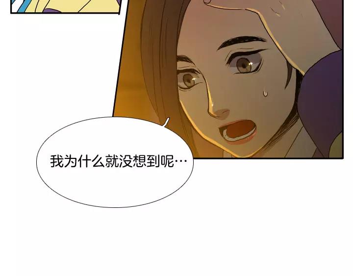 第22话69