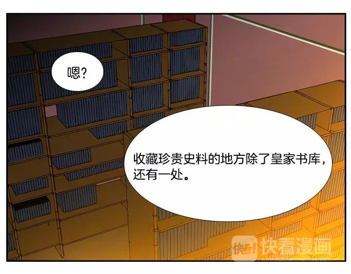 第22话70