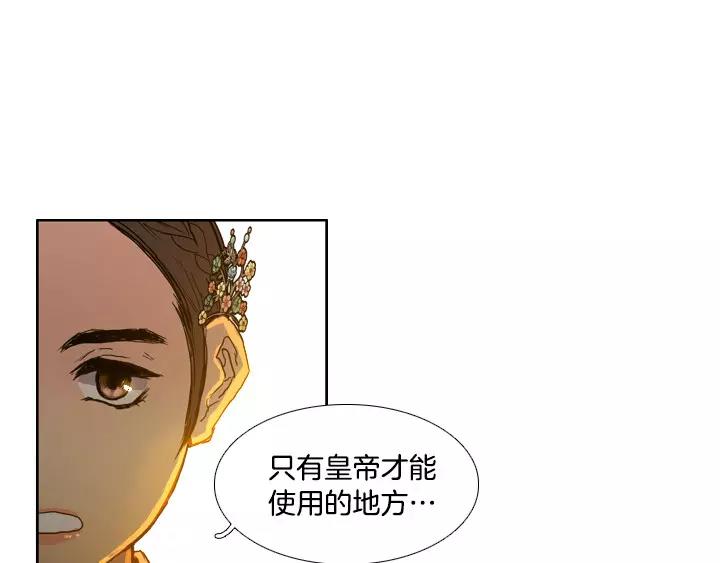 第22话72