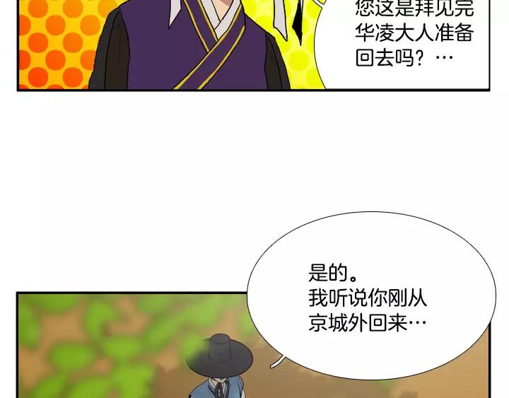 第22话8