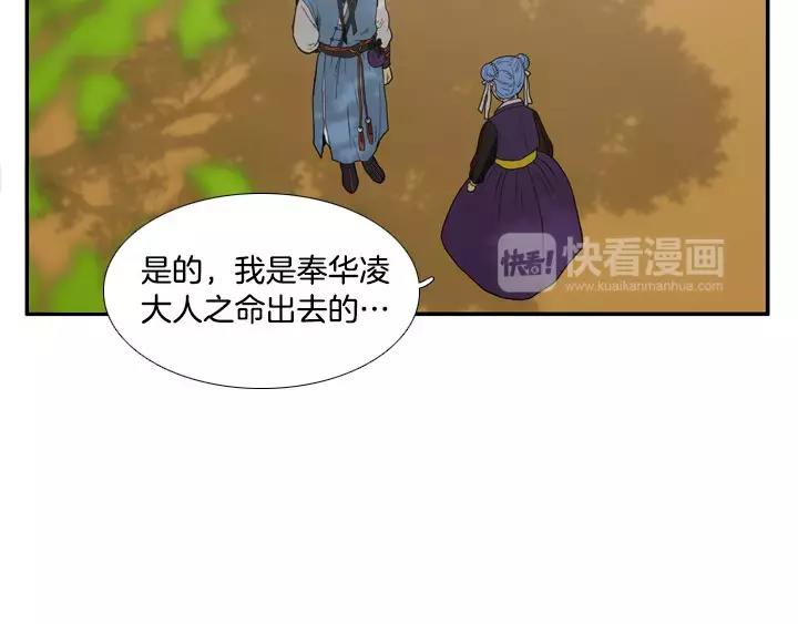 第22话9