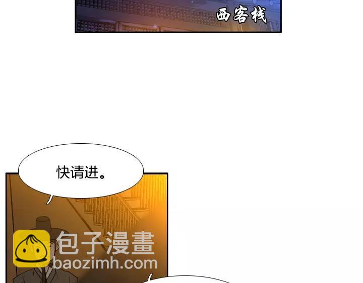 第23话10