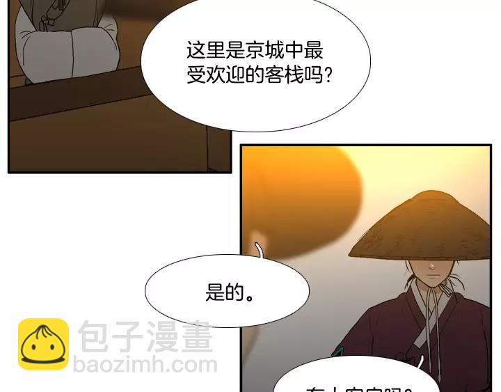 第23话11