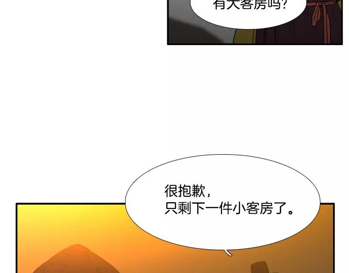 第23话12