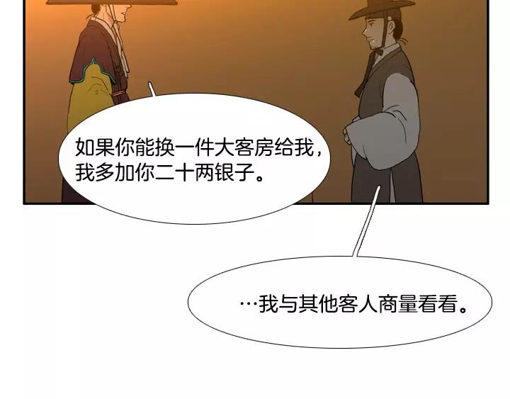 第23话13