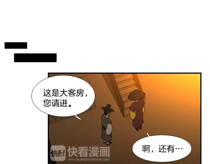 第23话15