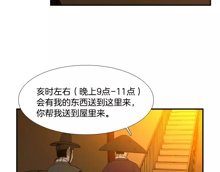 第23话16