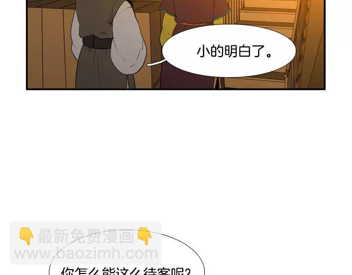 第23话17