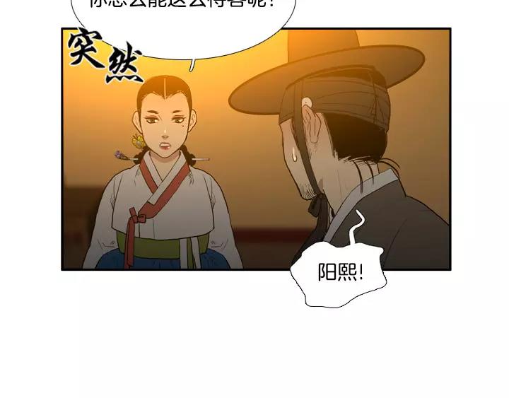 第23话18