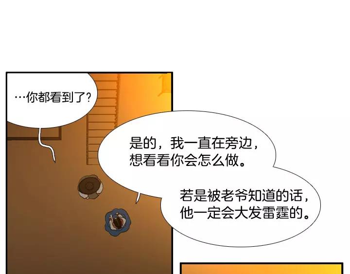 第23话19