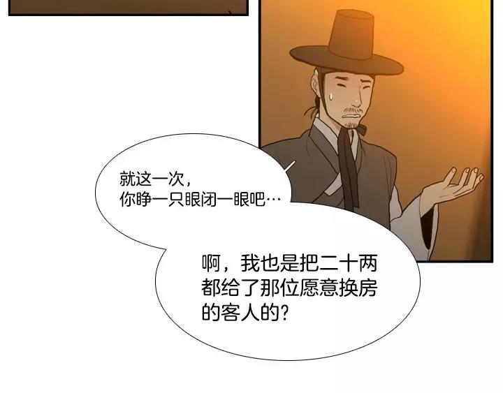 第23话20