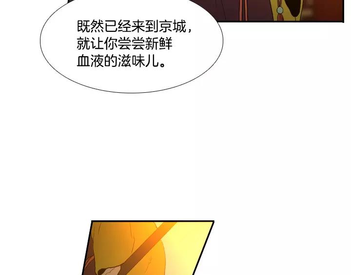 第23话27