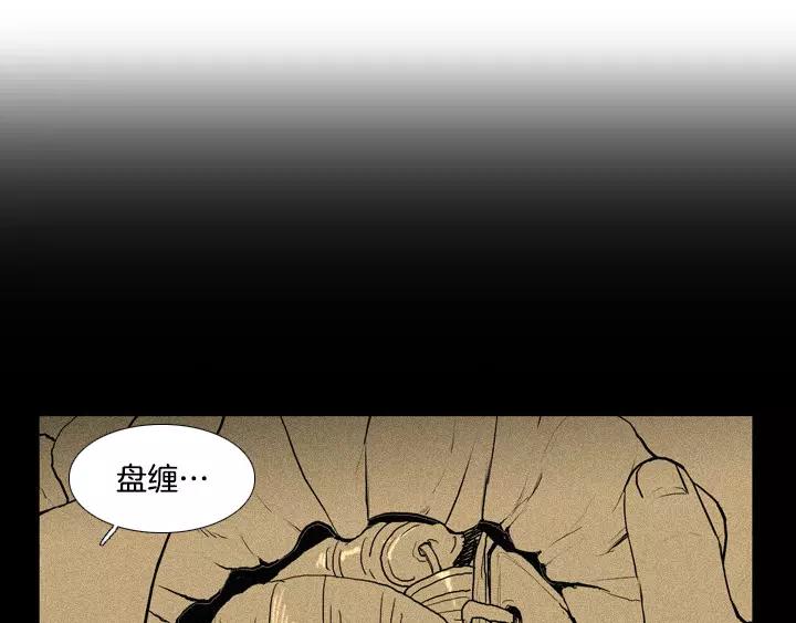 第23话31