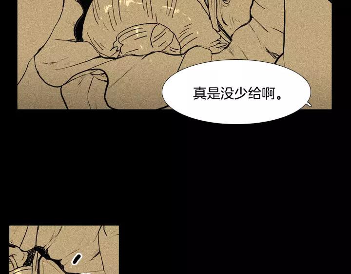 第23话32