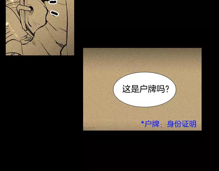 第23话33