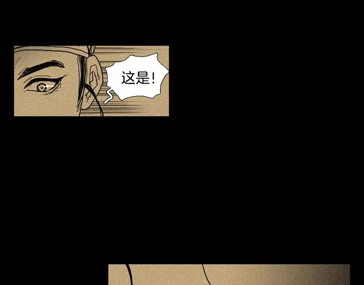 第23话34