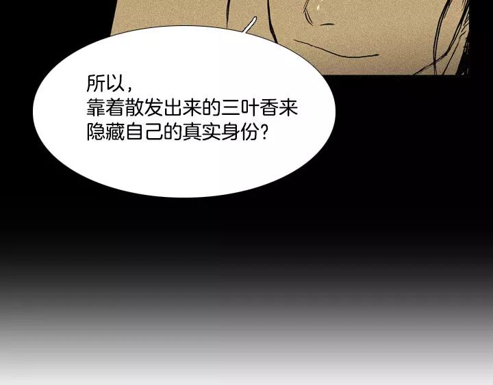 第23话37