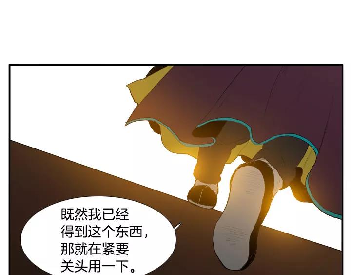 第23话40