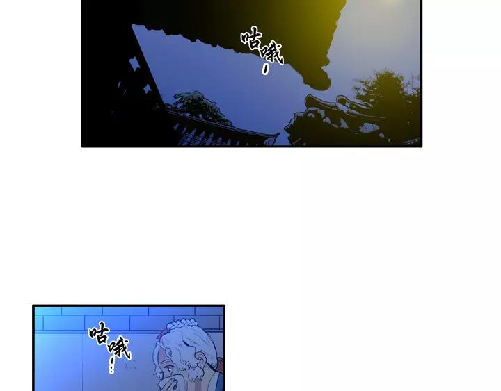 第23话43