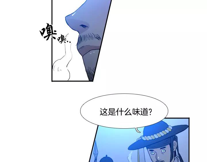第23话50