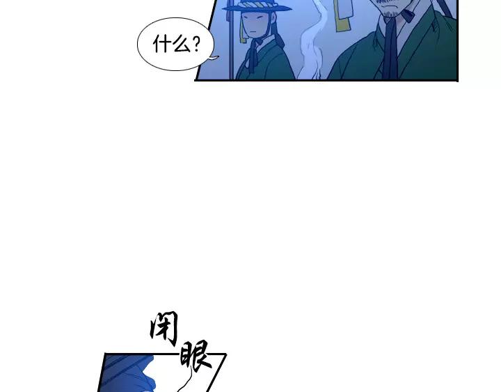 第23话51