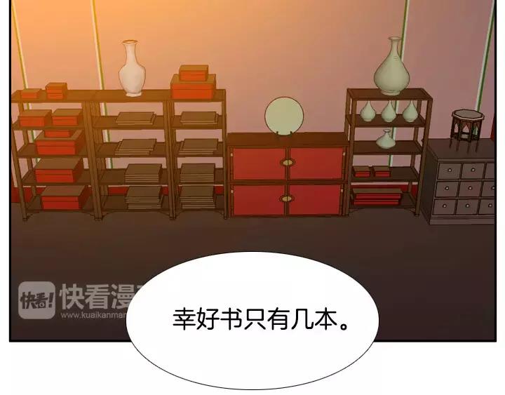 第23话56