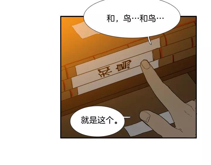 第23话58