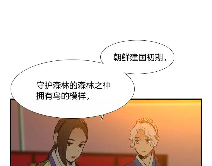 第23话59