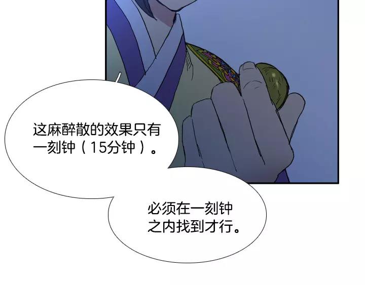 第23话6