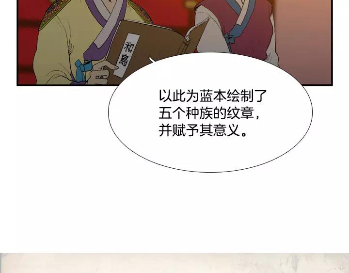 第23话60