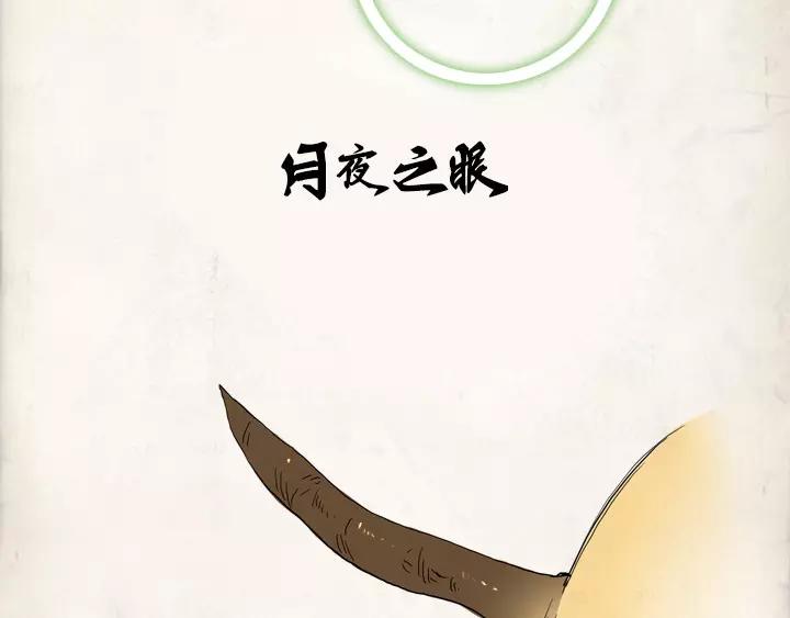 第23话62