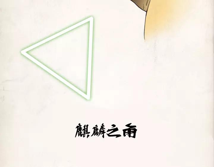 第23话63